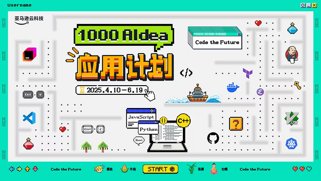 活动图