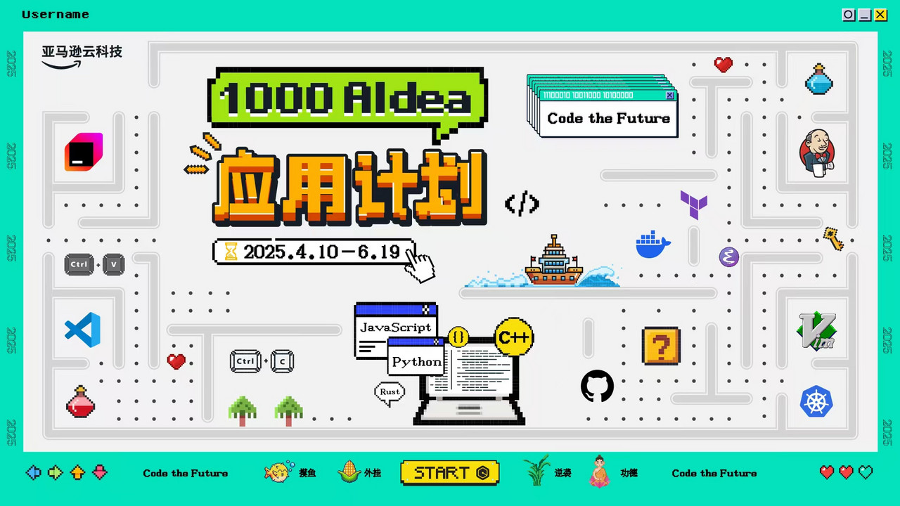 活动图