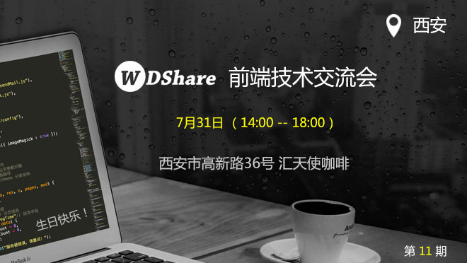 活动图