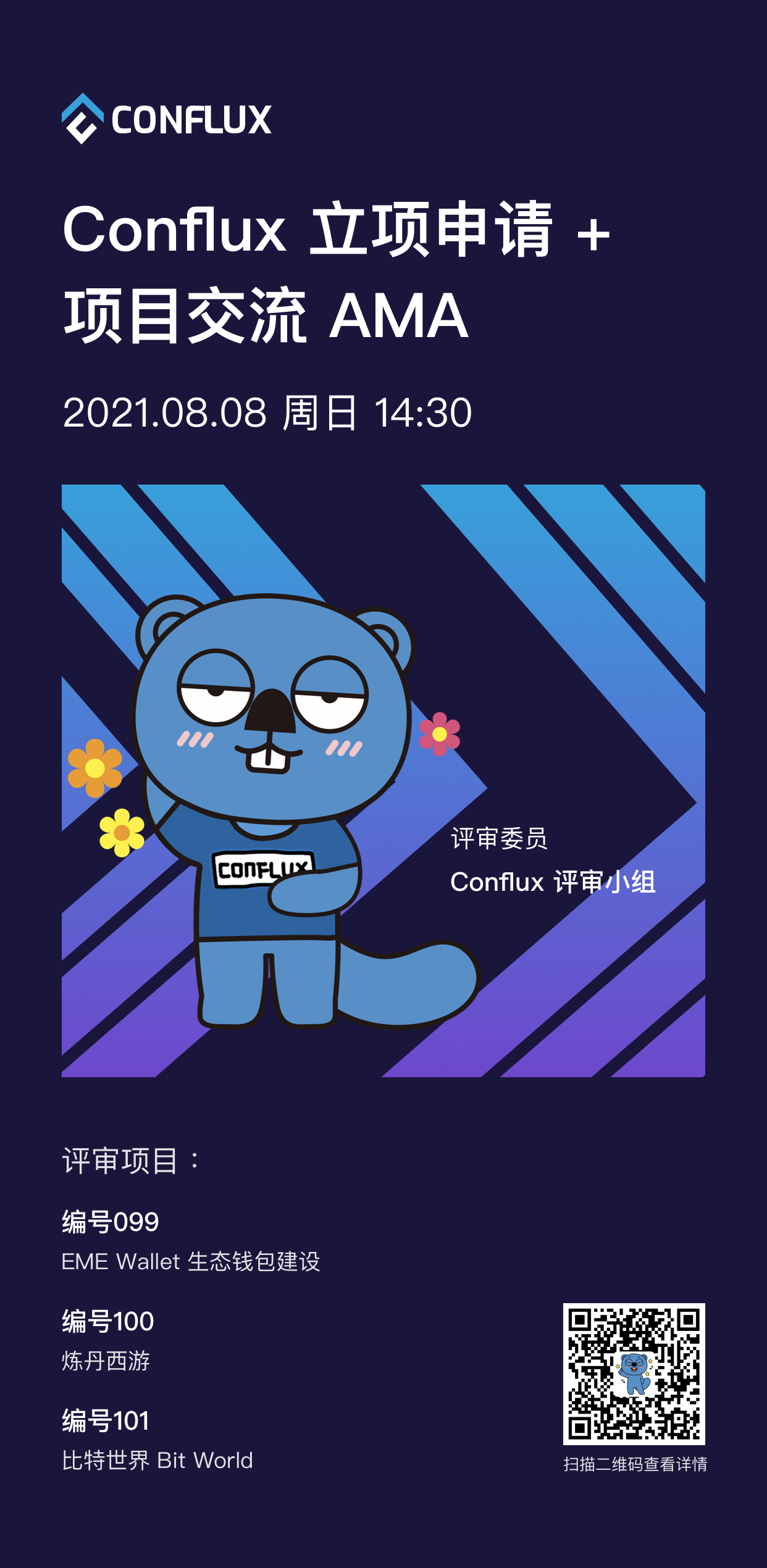 活动图