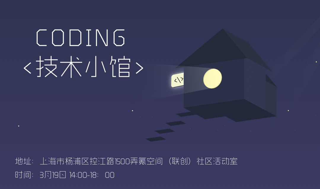 活动图
