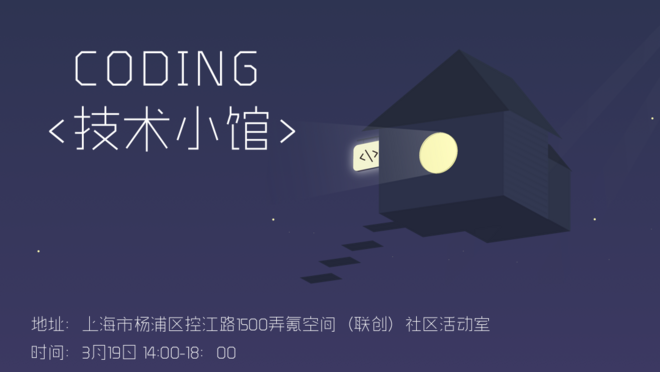 活动图