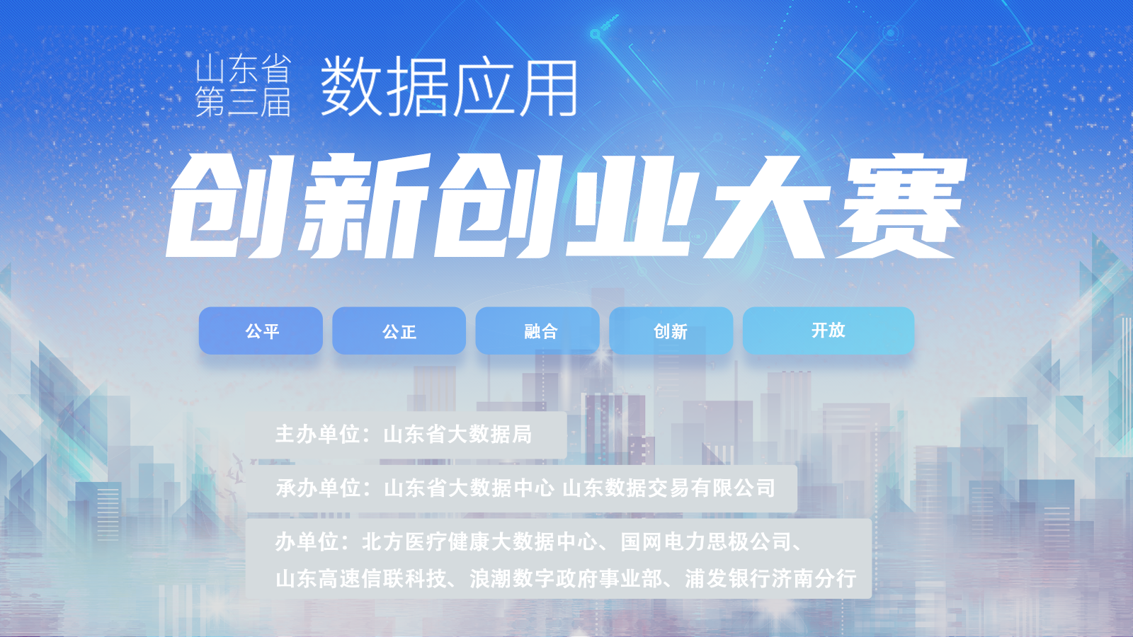 活动图