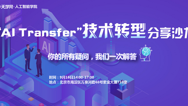 活动图
