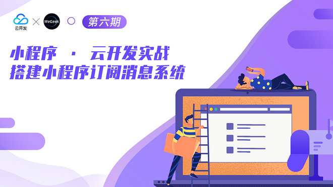 活动图