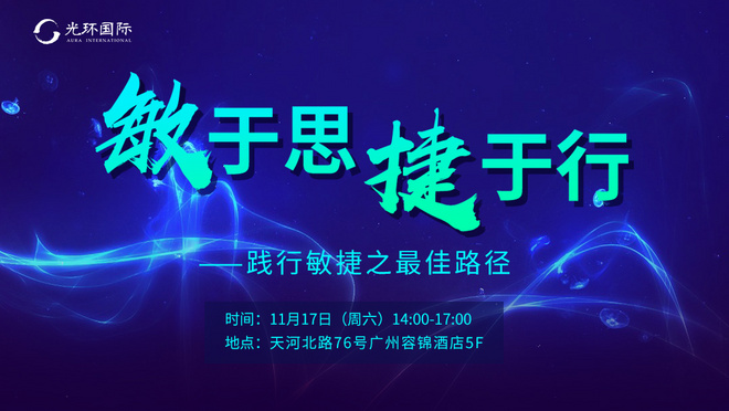 活动图