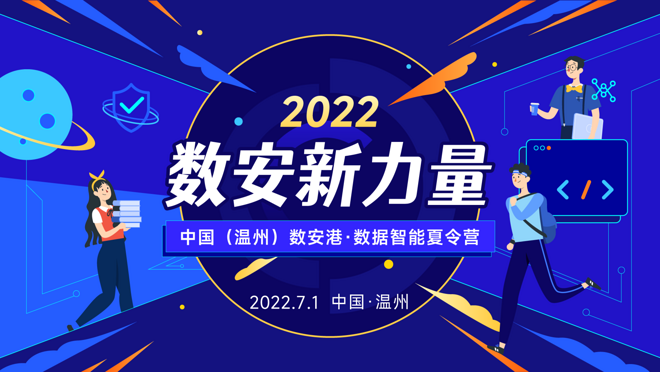 活动图