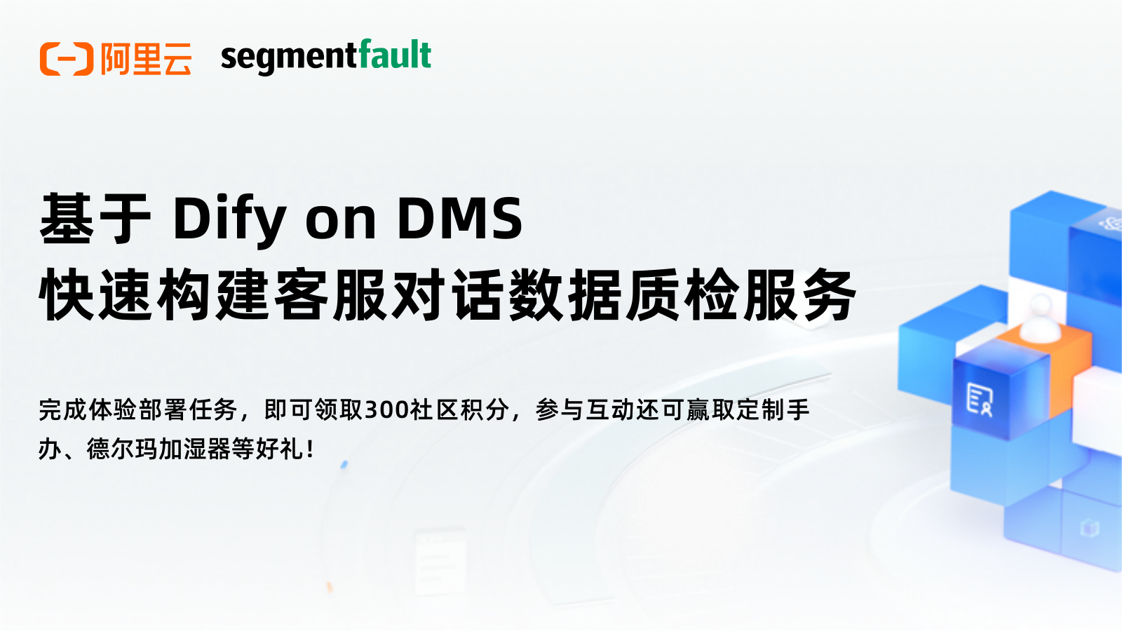 活动图