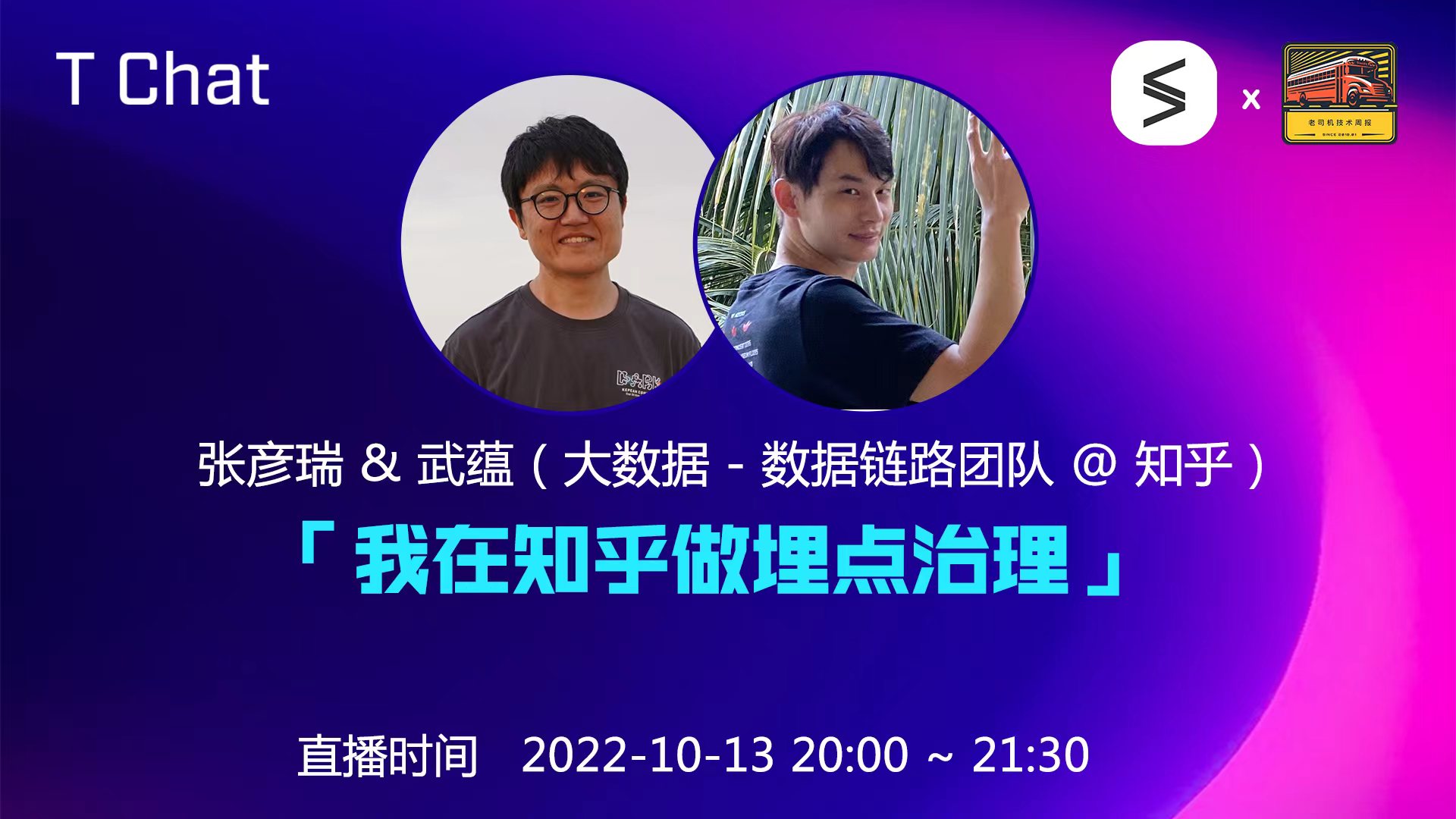 活动图