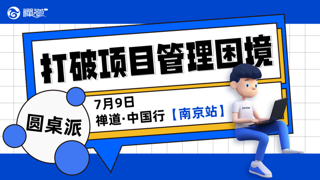 活动图