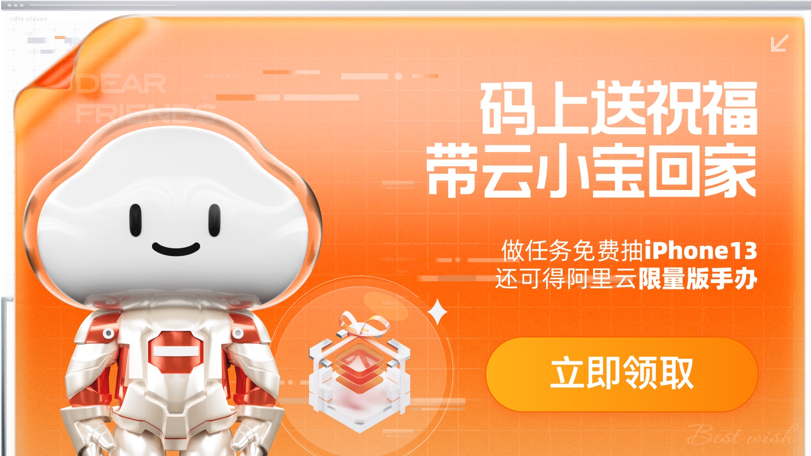 活动图