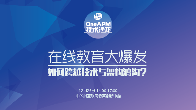 活动图