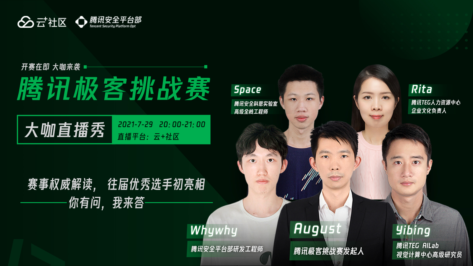 活动图