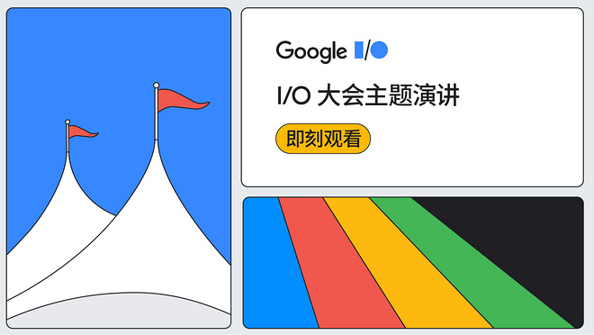 活动图