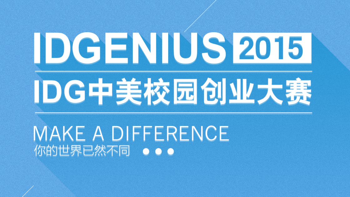 活动图