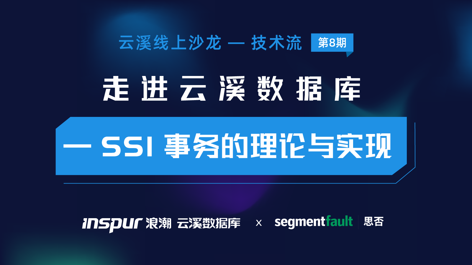 活动图