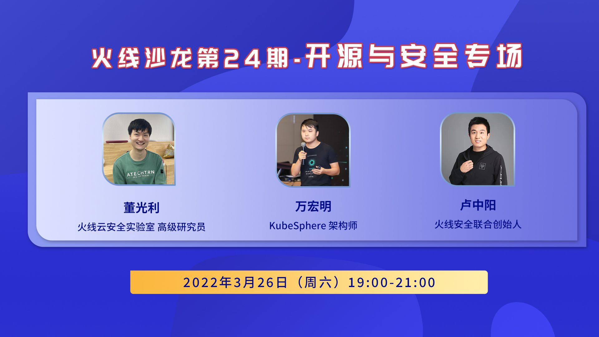 活动图
