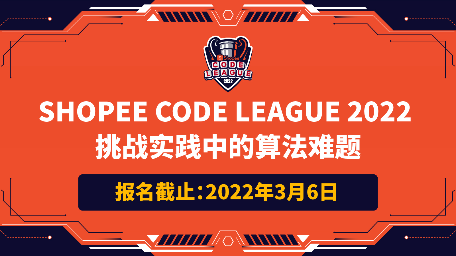 活动图