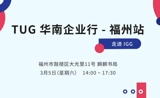 活动图