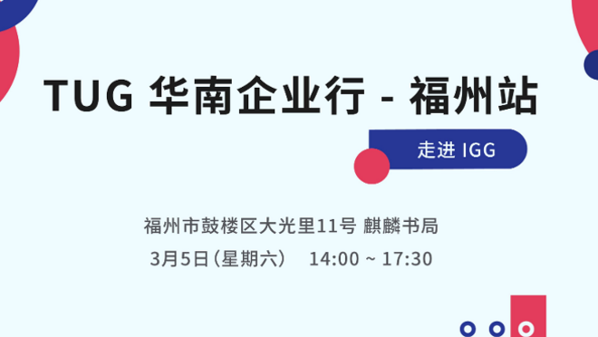 活动图