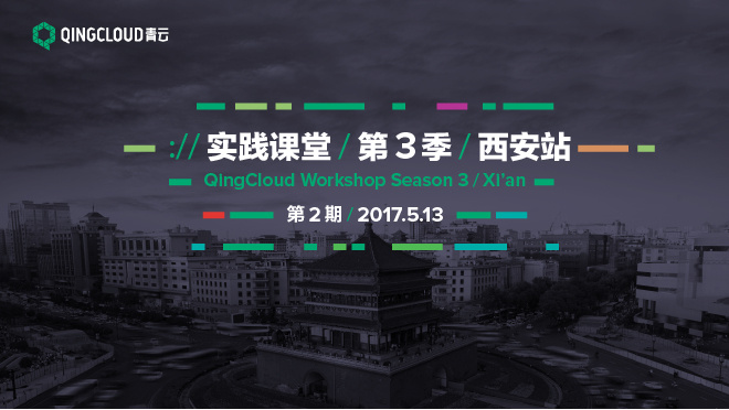 活动图