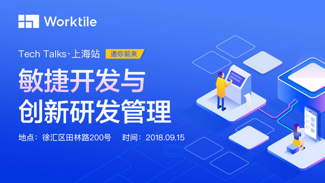 活动图