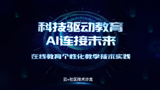 活动图