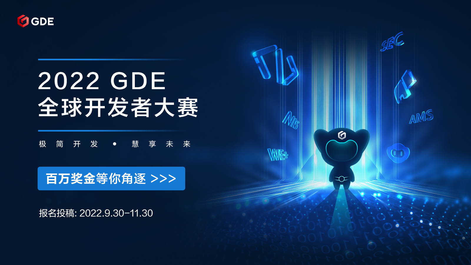 活动图