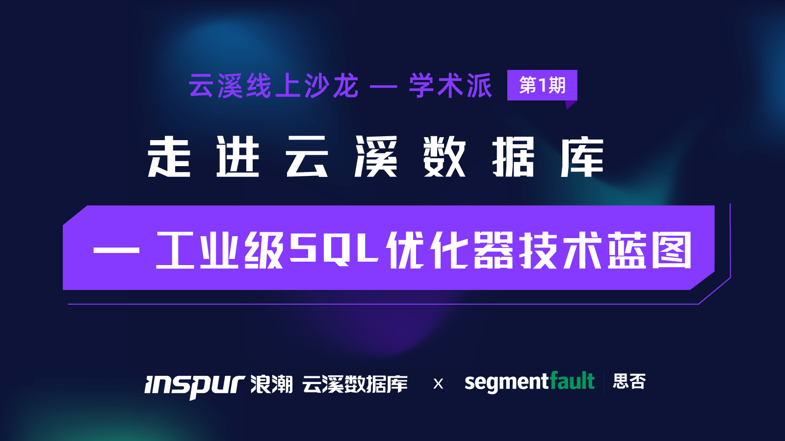 活动图