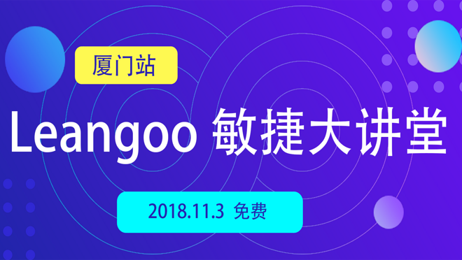 活动图