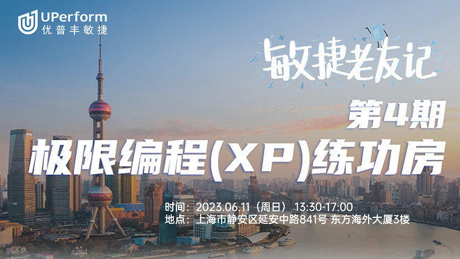 活动图