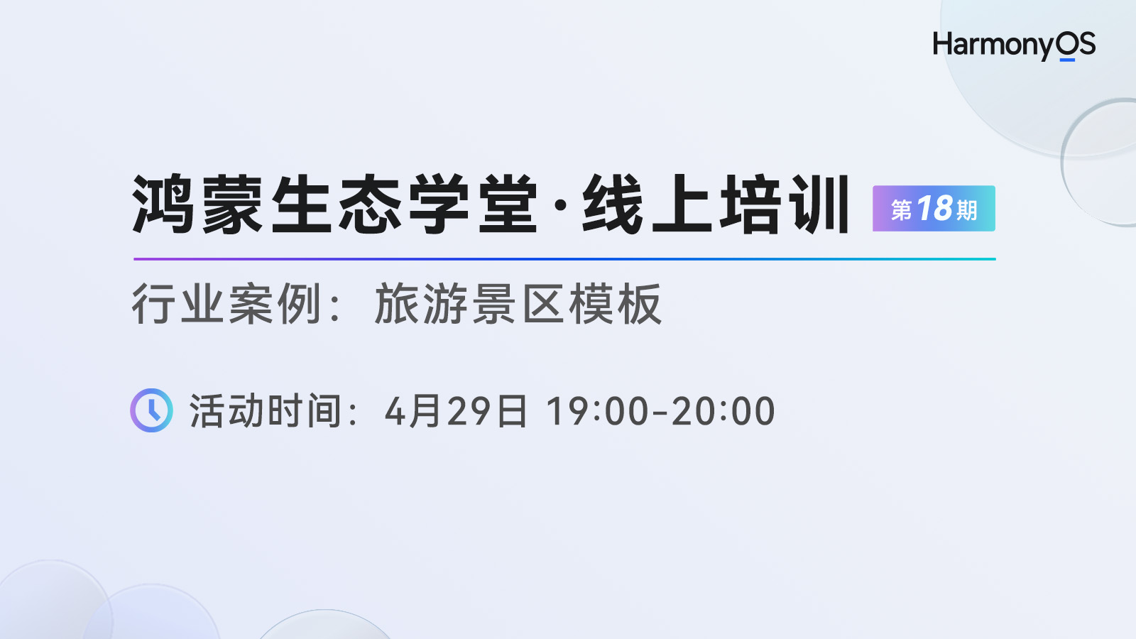 活动图