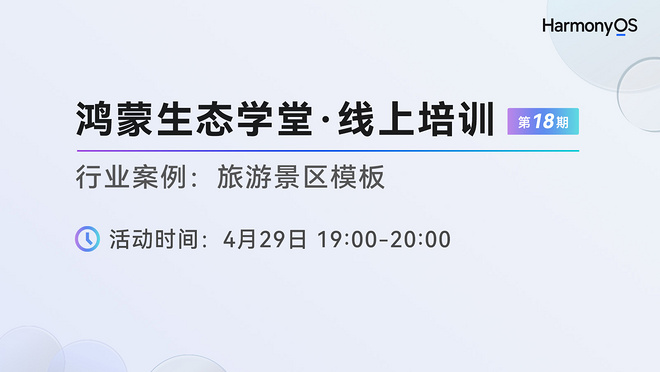 活动图