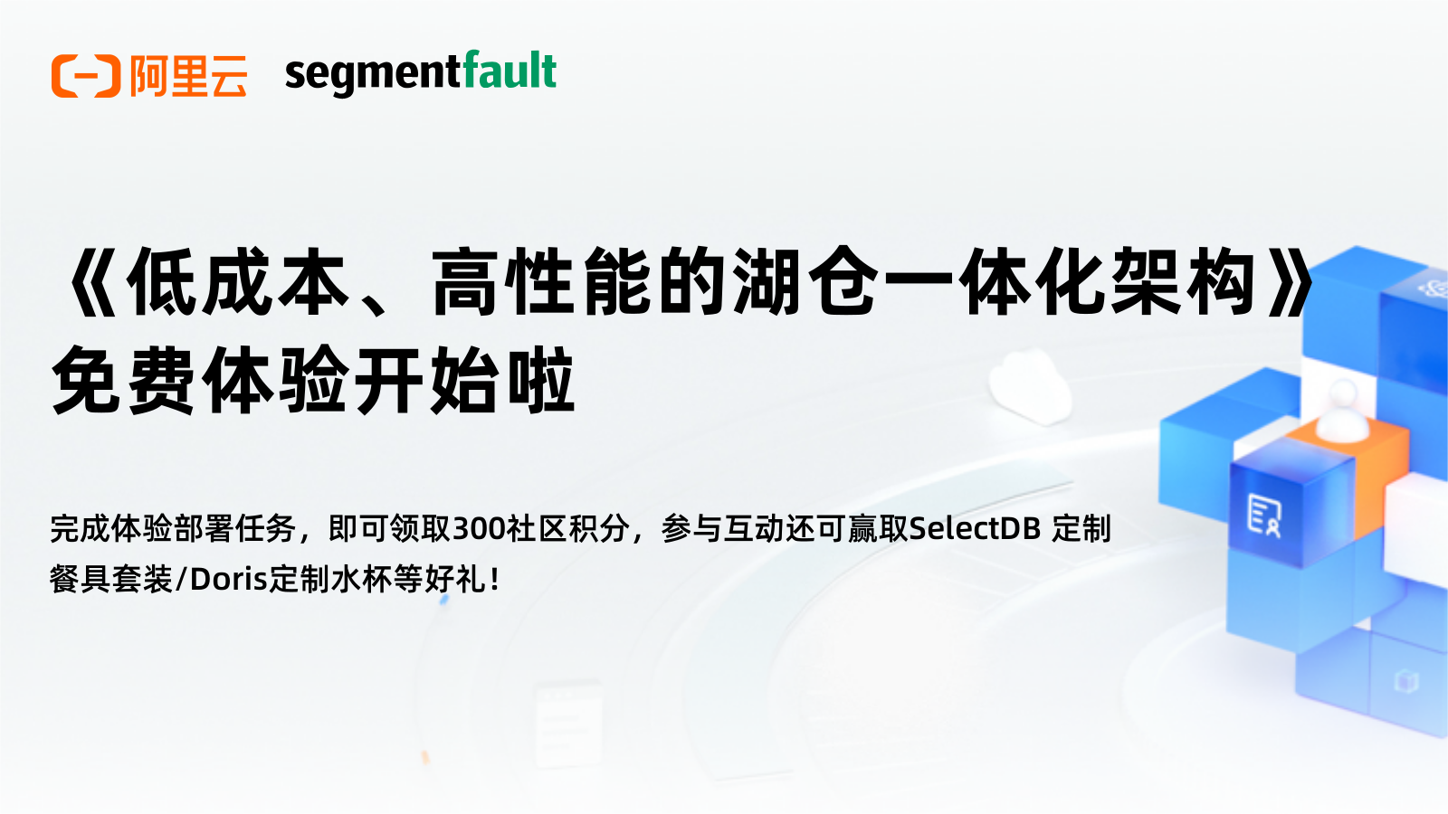 活动图