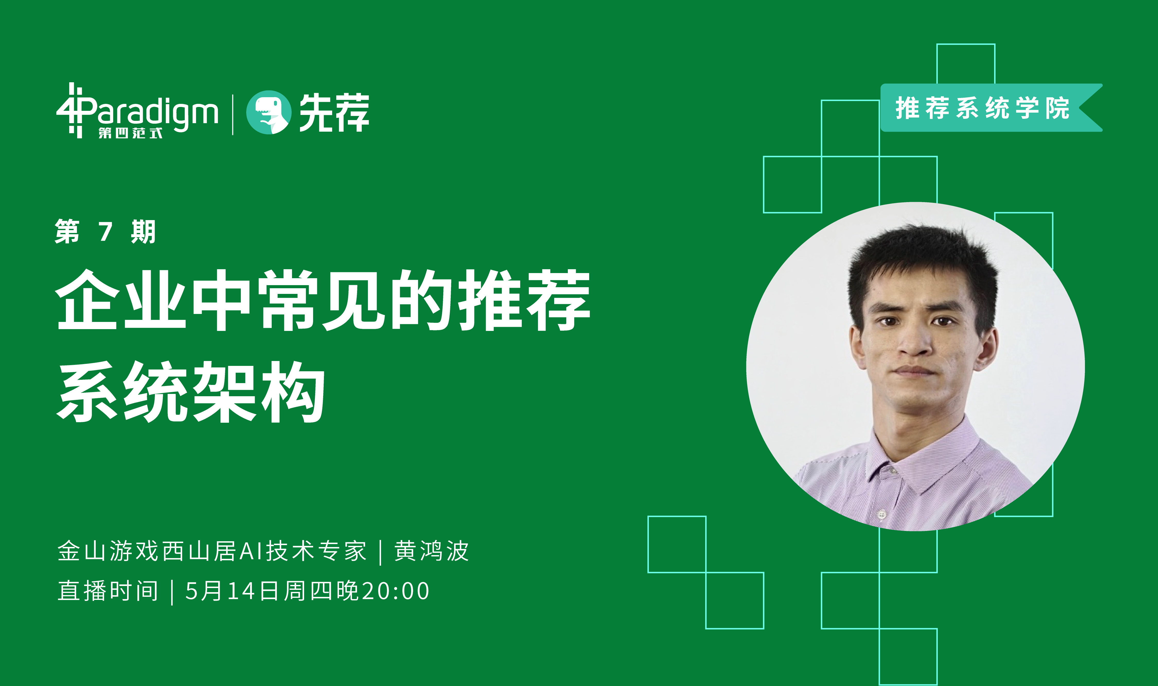 活动图