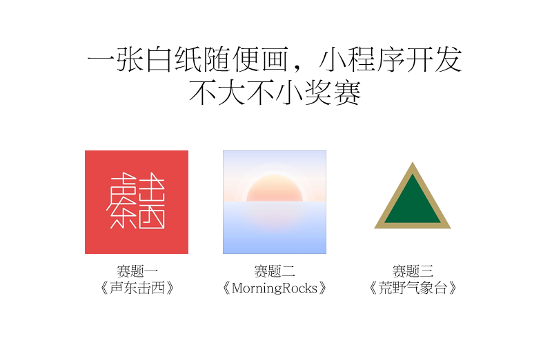 活动图