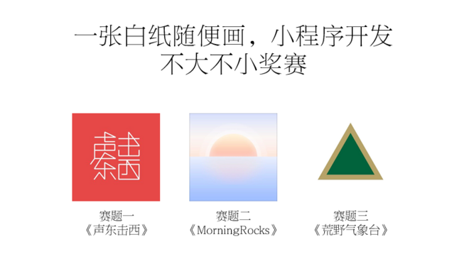 活动图