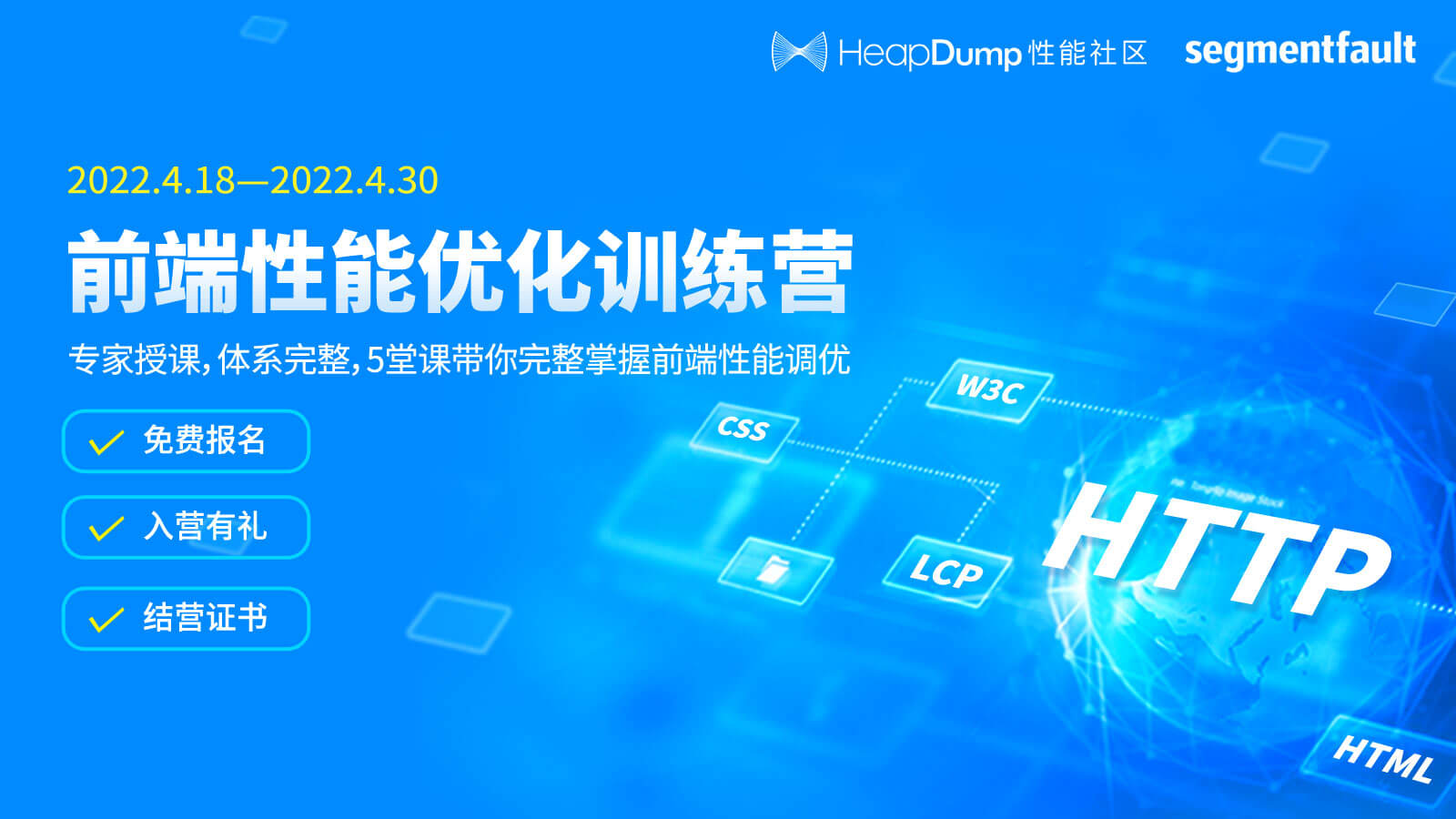 活动图