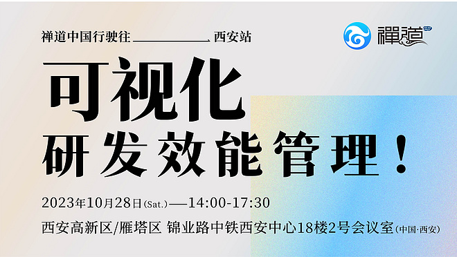 活动图