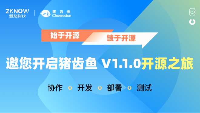 活动图