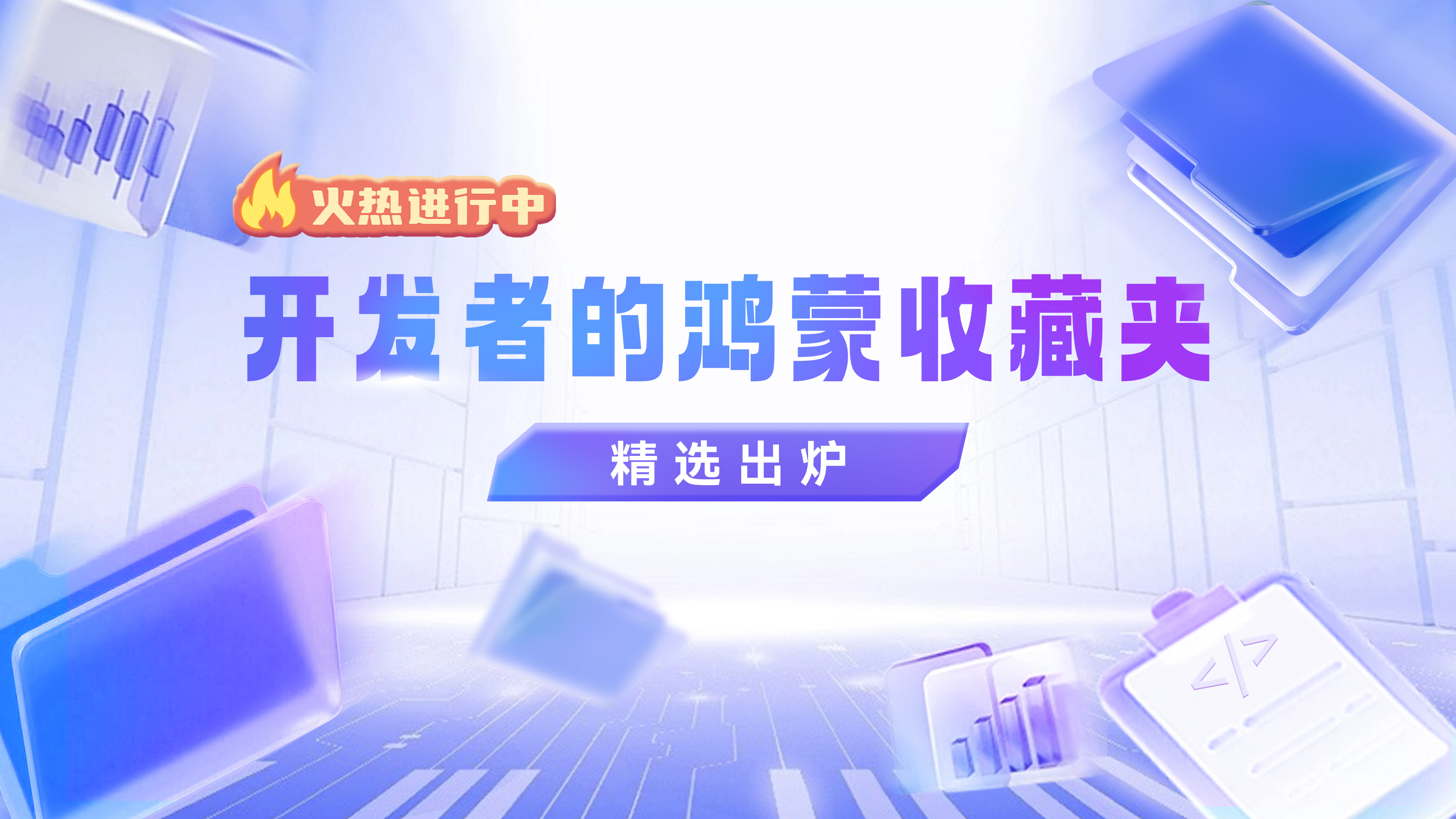 活动图