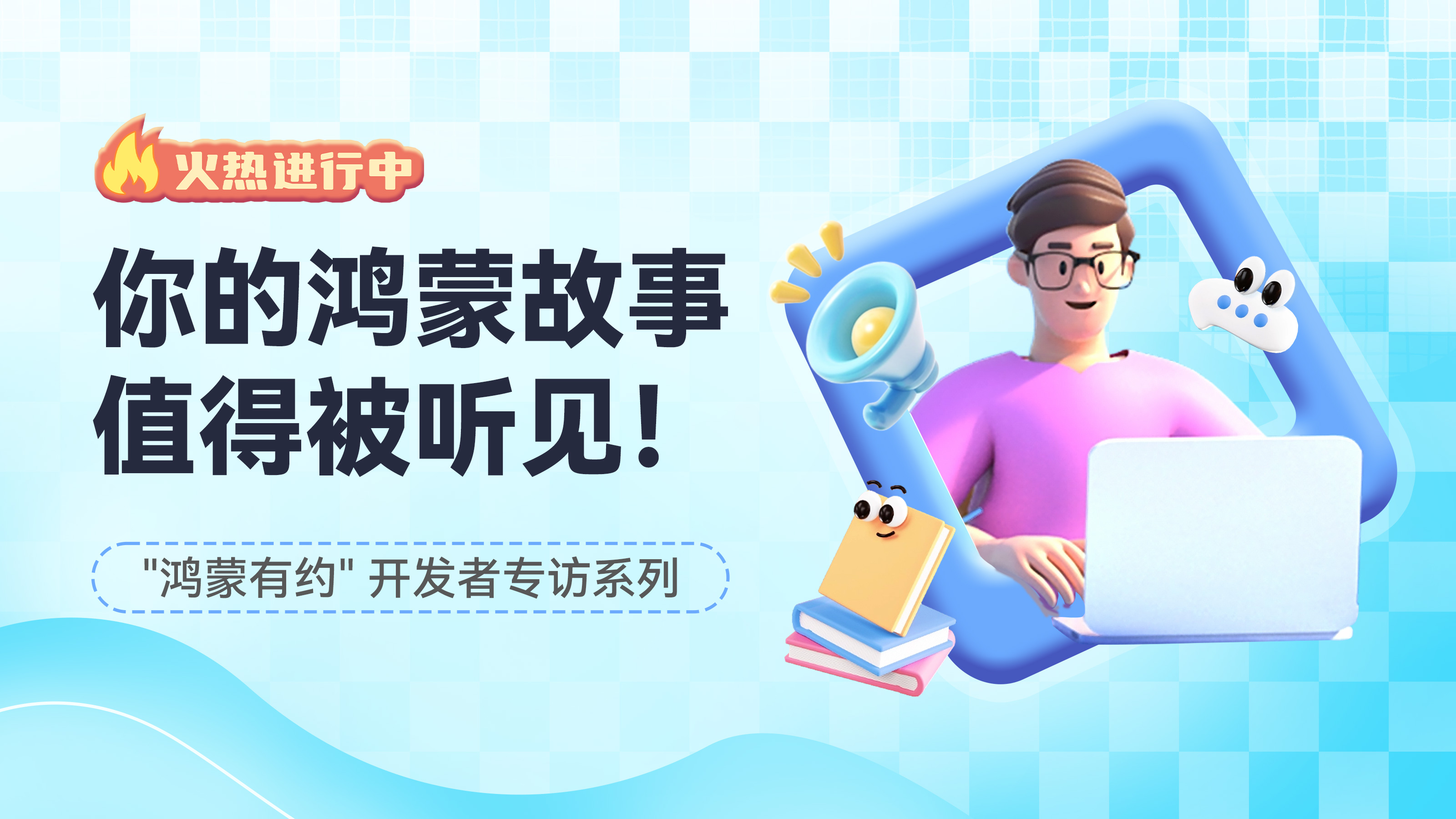 活动图