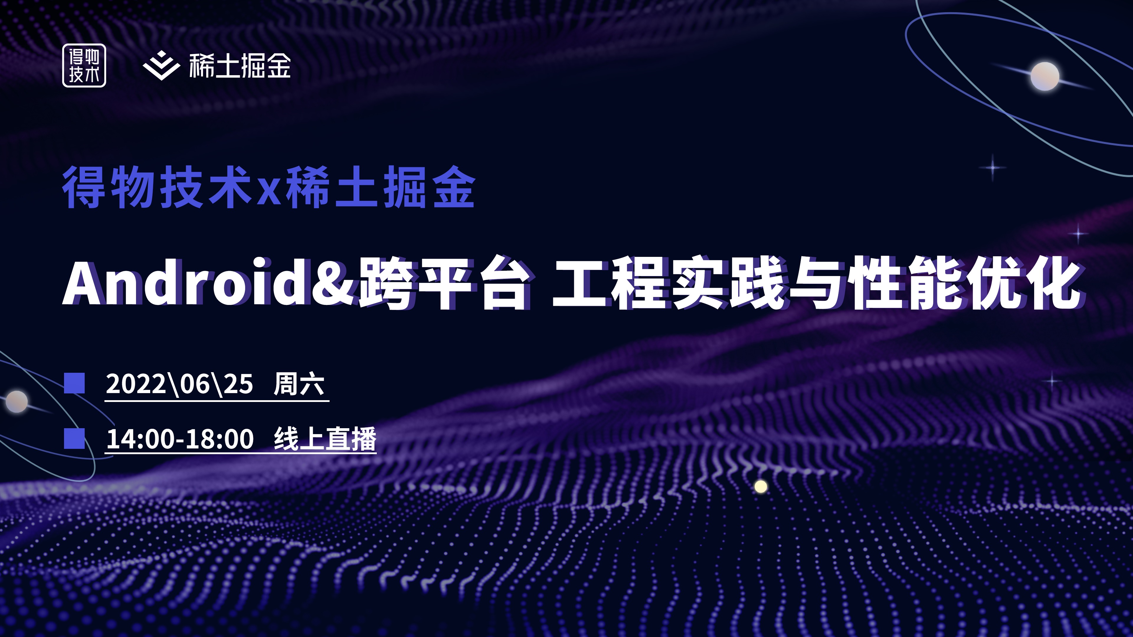 活动图