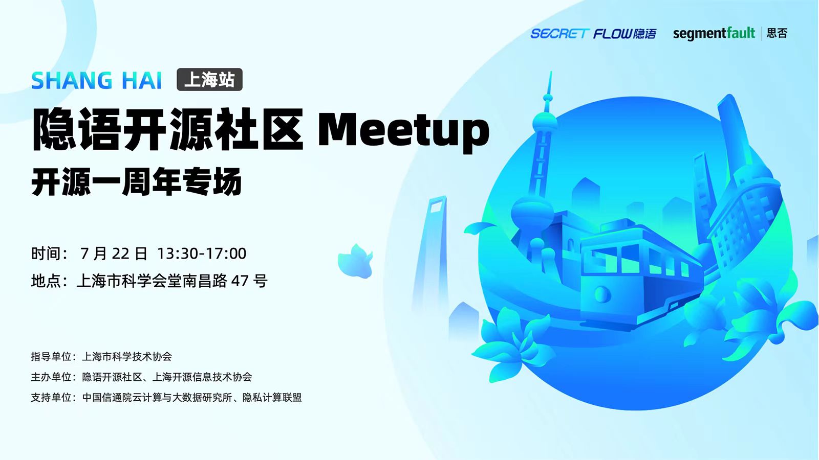 活动图