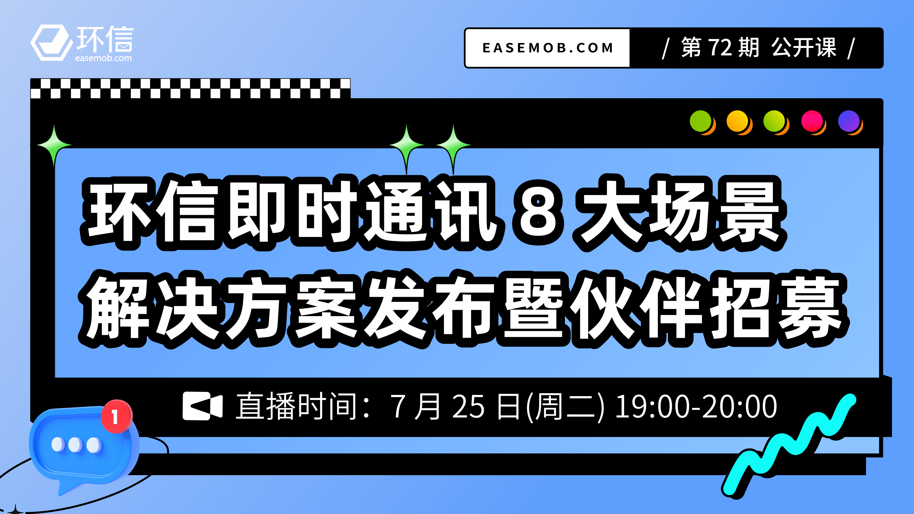 活动图
