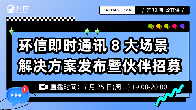 活动图