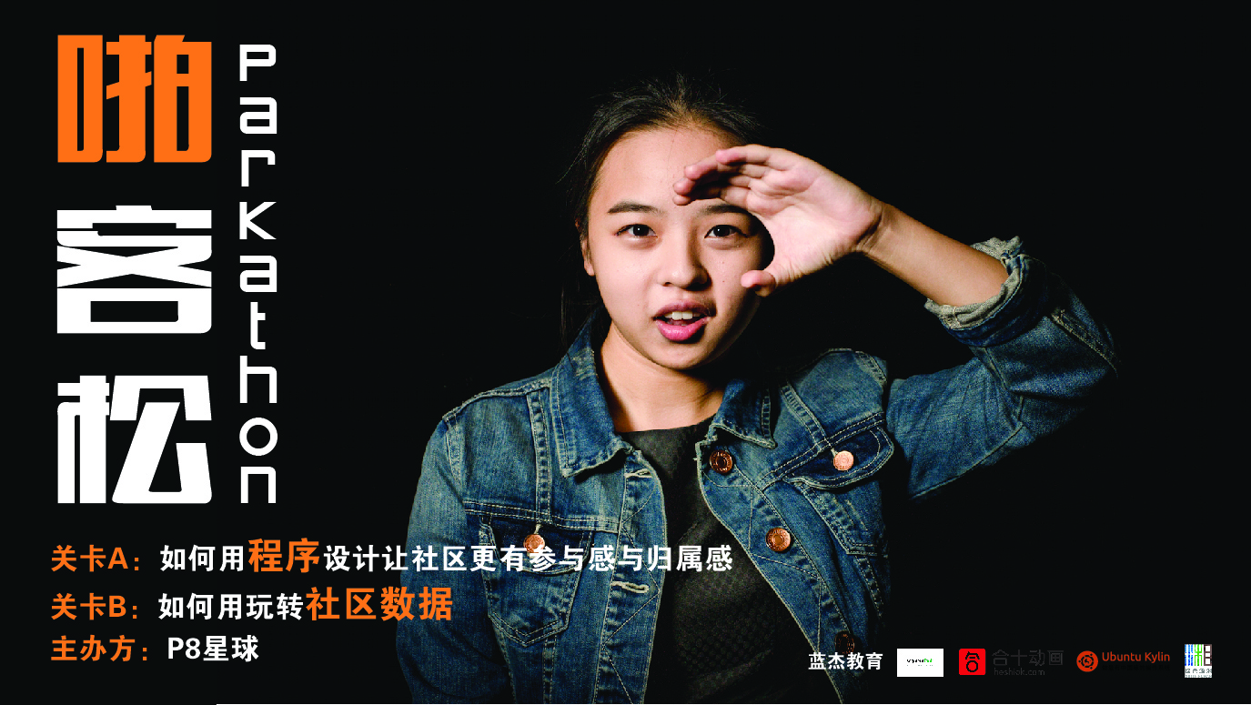 活动图