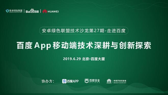 活动图