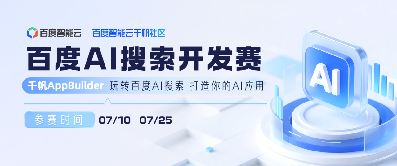 活动图