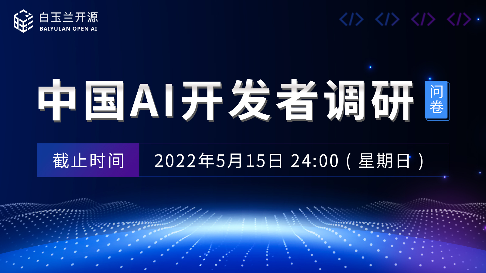 活动图
